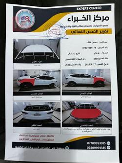 هيونداي سانتافي